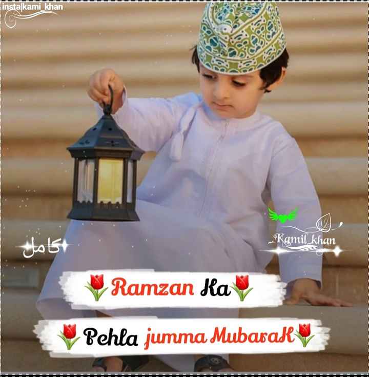 44++ Ramzan ka pehla jumma mubarak status video download sharechat ideas in 2021 