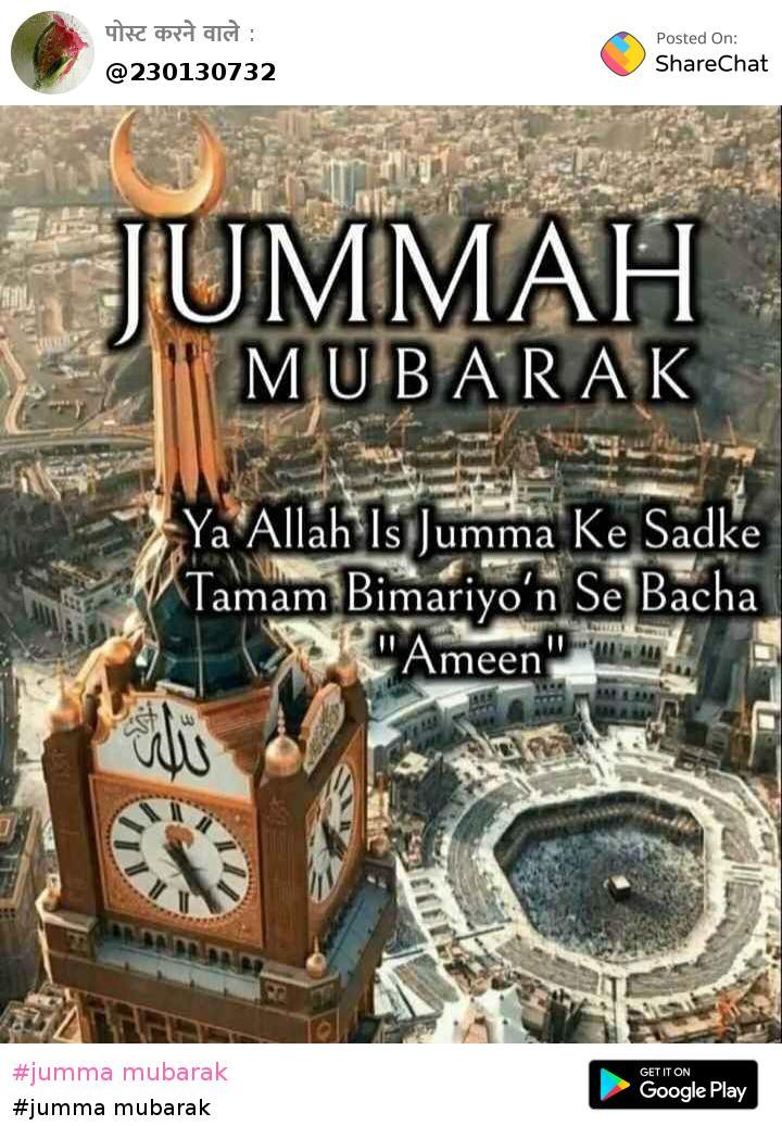 38+ Sharechat jumma mubarak status video download dj information