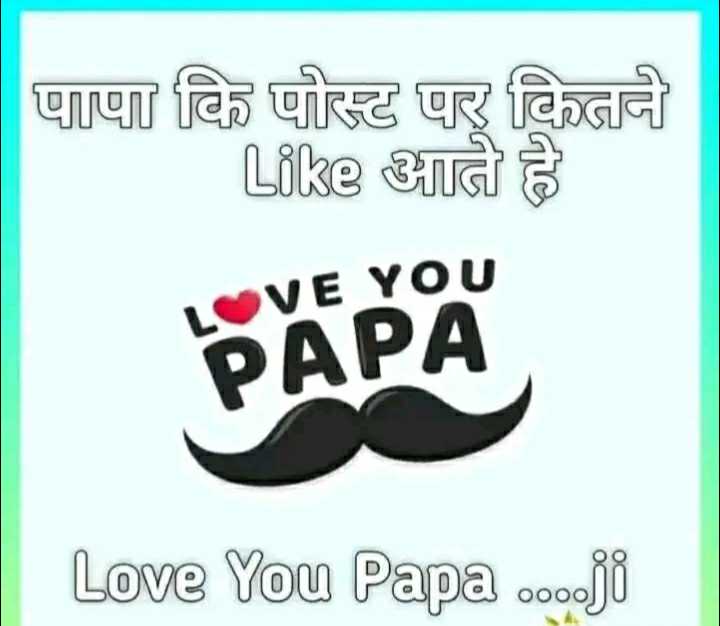 100 Best Images Videos 22 Love U Bebe Bapu Whatsapp Group Facebook Group Telegram Group