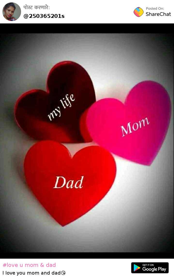 Love U Mom Dad Images Sona Bhuwad Sb Sharechat India S Own Indian Social Network