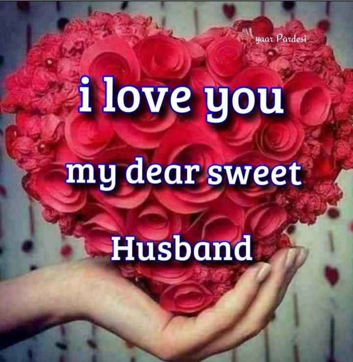 100 Best Images 21 Love You Husband Whatsapp Group Facebook Group Telegram Group