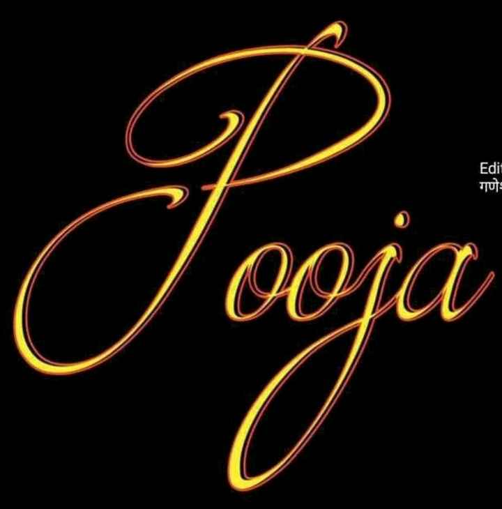 Pooja Name Art Images Chastity Captions