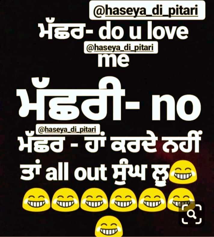 Share Chat Punjabi Funny Video, Buy Now, Deals, 58% OFF, 