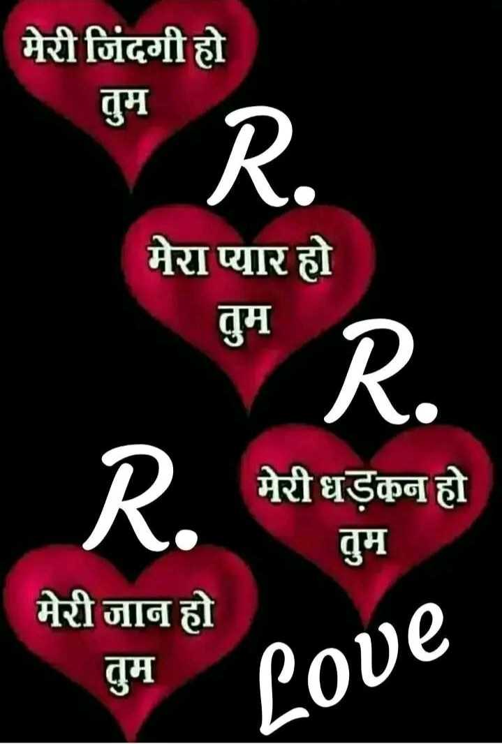 R P Ohja Love You Images Sanvi Sharechat India S Own Indian Social Network