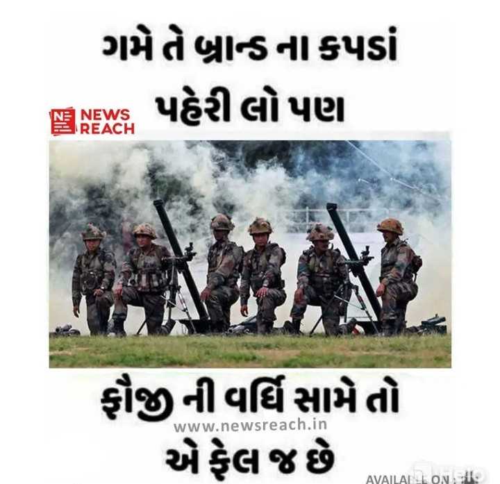 salute to indian army quotes
