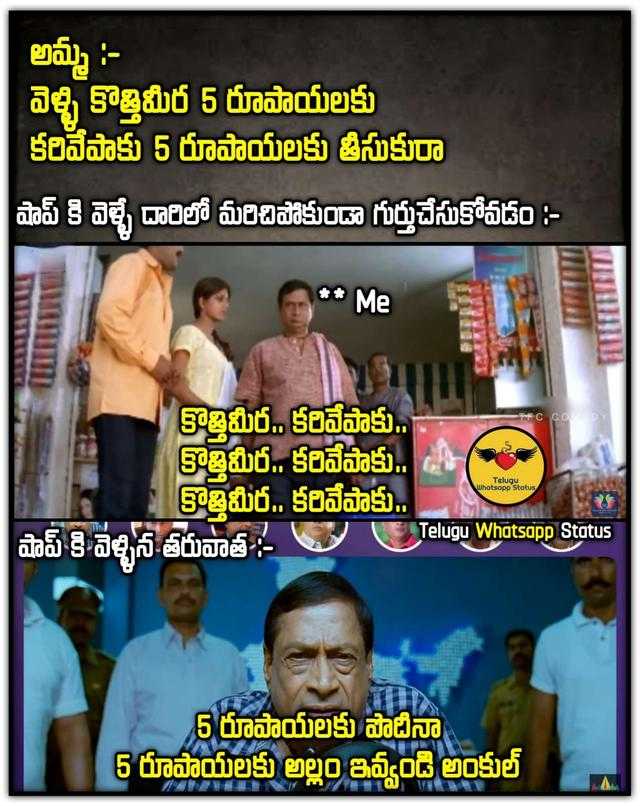 Featured image of post Share Chat Telugu Jokes / Sharechat india is the best social app to communicate with friends, share jokes, and avail daily news from india within seconds.