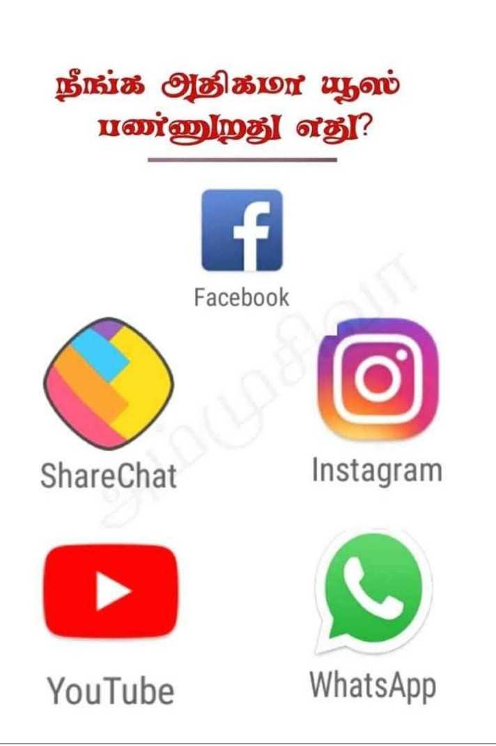 Chat share ShareChat for