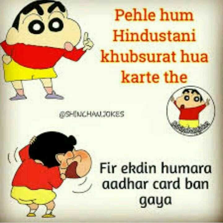 Featured image of post Shinchan Hindi Quotes Shinchan quote hindi quote poetry quotes life quotes urdu poetry funny cartoons stunning jokes funny photos funny pictures