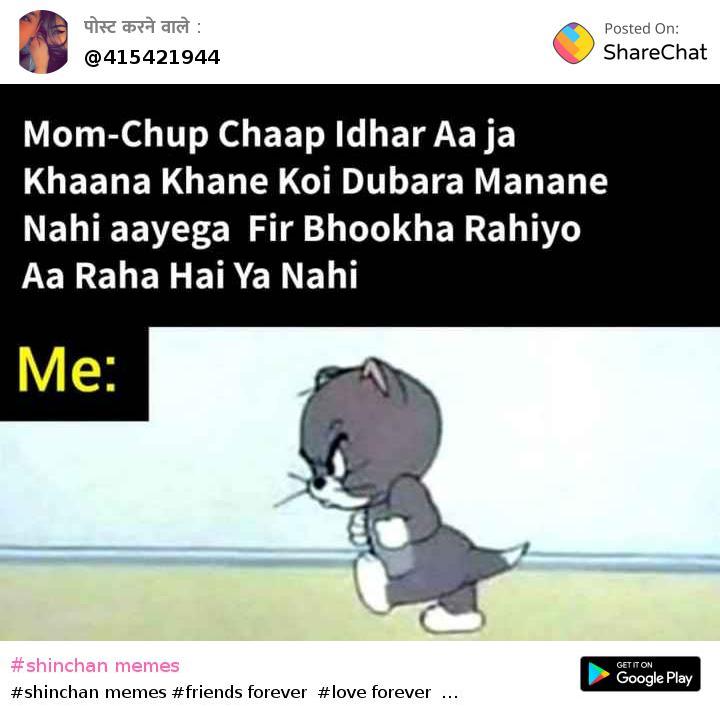 100 Best Images Videos 2021 Shinchan Memes Whatsapp Group Facebook Group Telegram Group Funny #girls #night #baby #tired #instagood #bed #bedtime #moonlight #knockout #stylish #pink #girl #model #heels #styles #funny #lol #fun #friends #crazy #joking #instafun #funnypictures #haha #sexygay #hotgirlsummer #hot. 2021 shinchan memes