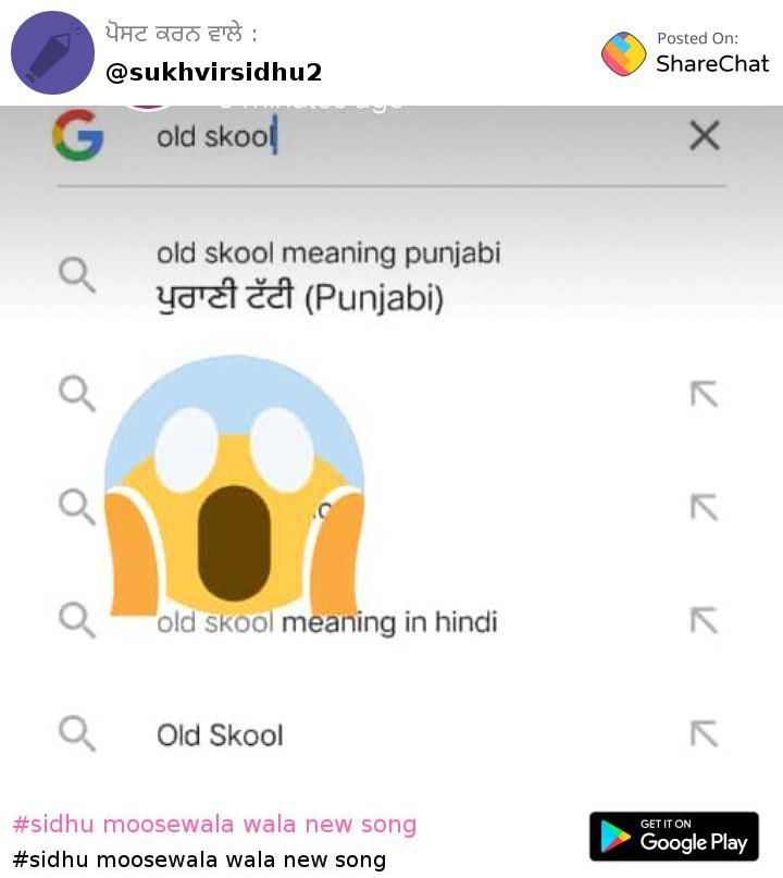 Sidhu Moosewala Wala New Song Images Sukhsidhu Sharechat India S Own Indian Social Network