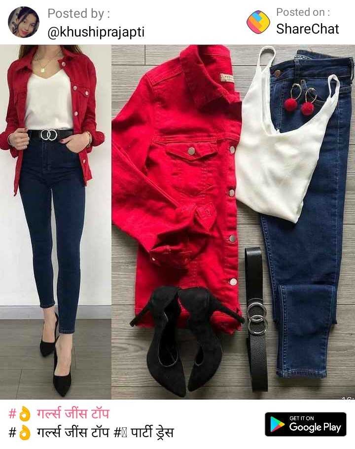 stylish ladies jeans top