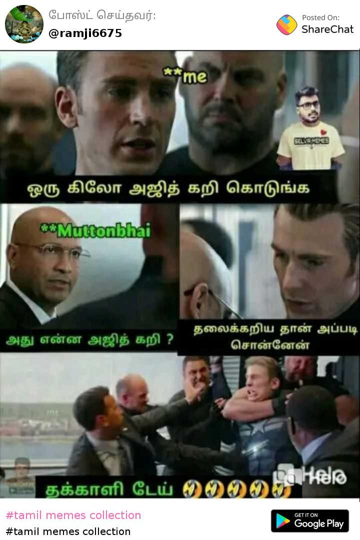 Today Trending Memes In Tamil Share Chat