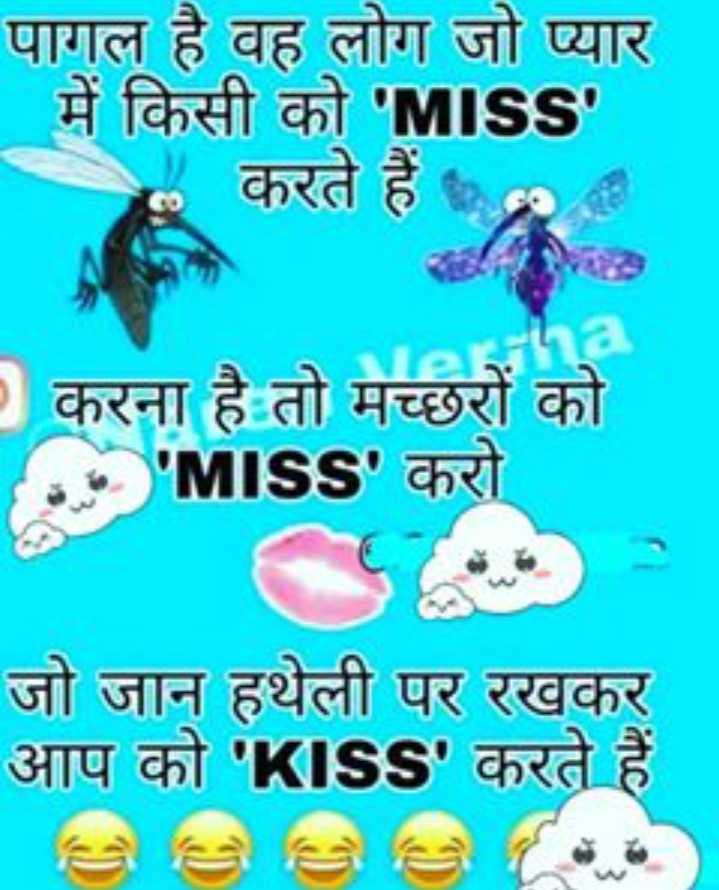 Good Night Funny Shayari Photo