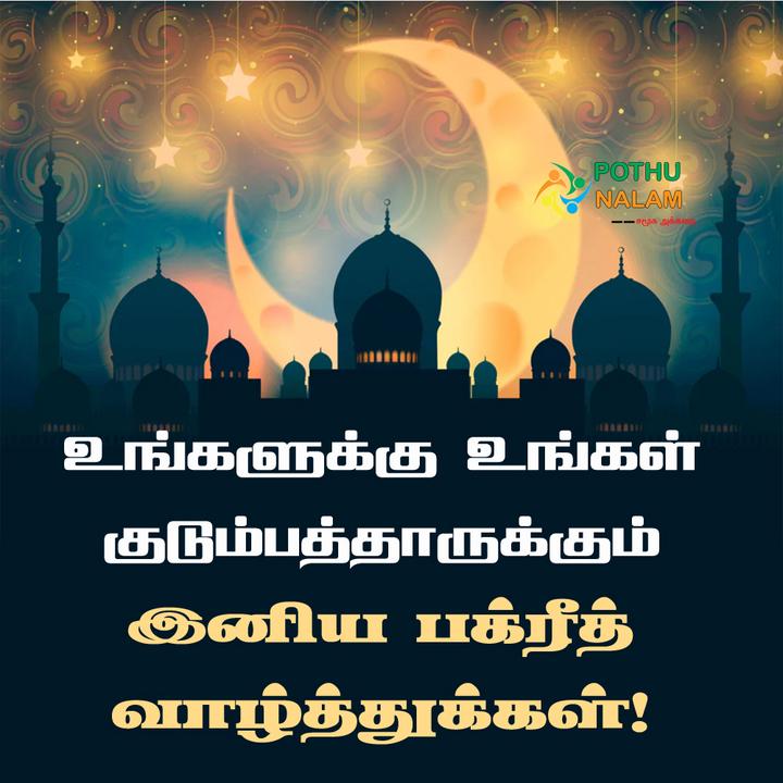 🕌மக்கா & மதீனா🕋 Images sutharsanapriyan - ShareChat - இந்தியாவின் சொந்த