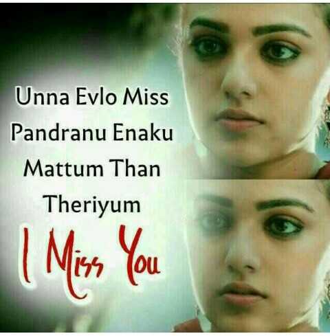 Labace: True Love Miss U Quotes In Tamil